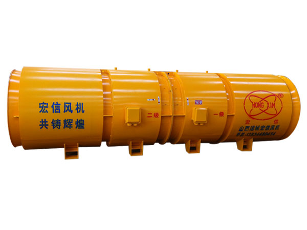SDF（C）大斷面隧道施工專用變速軸流通風(fēng)機