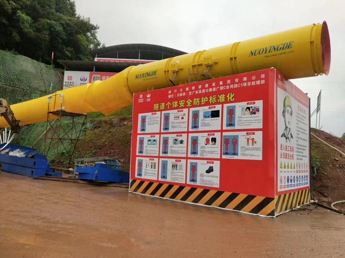 永磁智能風(fēng)機使用現(xiàn)場